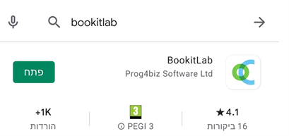 Bookit app